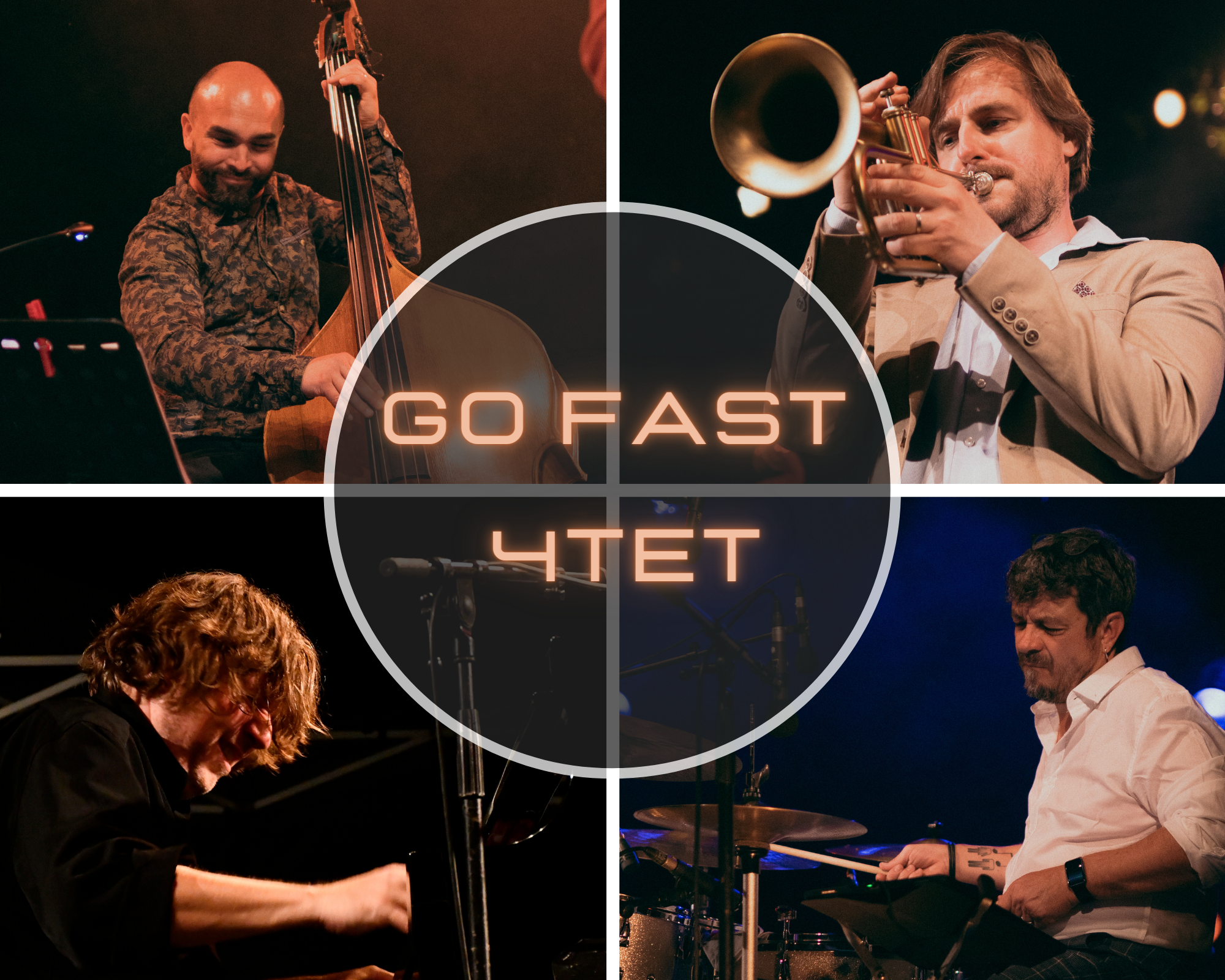 GO FAST 4TET GO FAST 4TET